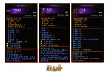第一个超能力战场!《镇魔曲》资料片4.15开测