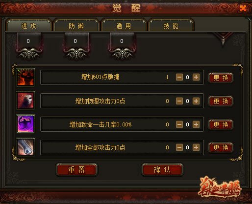 新资料片来袭!《新兽血沸腾》约你一战