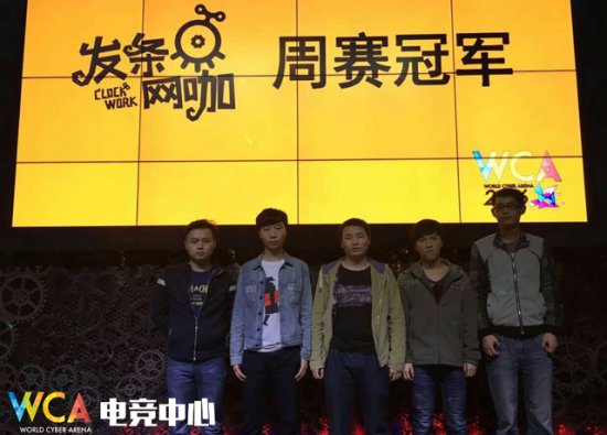 WCA电竞城市挑战赛春季赛,4月热力开战