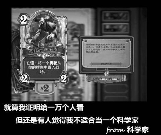 炉石告别旧版本:伤感图纪念临终的卡牌