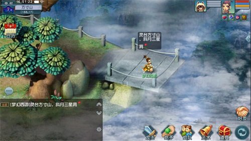 迎接互通时代,《梦幻西游》互通版定义全解析