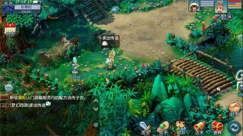 迎接互通时代,《梦幻西游》互通版定义全解析