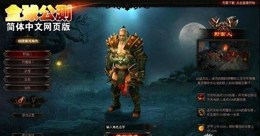 冷知识:游戏中的