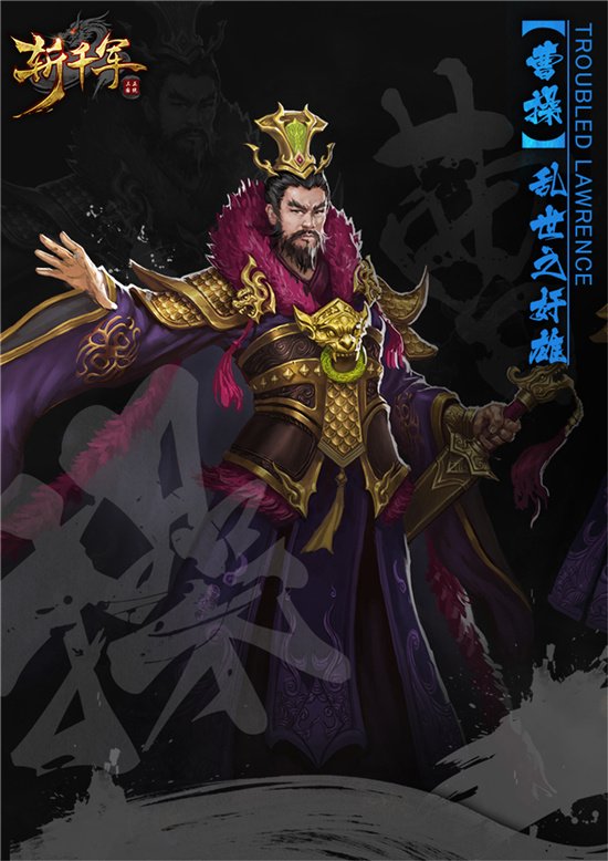 《斩千军》4月1日殺意内测 新副本跨服战来袭