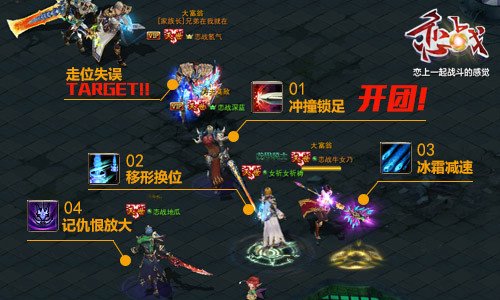 60V60全新PK模式 恋战天启战场首曝