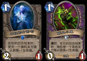 炉石传说盘点:那些卡牌效果相似的随从们