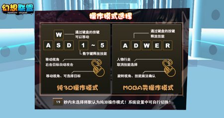 圣杯之战登场《幻想联盟》你准备好了吗?