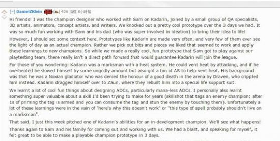 电竞正能量:Riot拳头为患病少年设计英雄