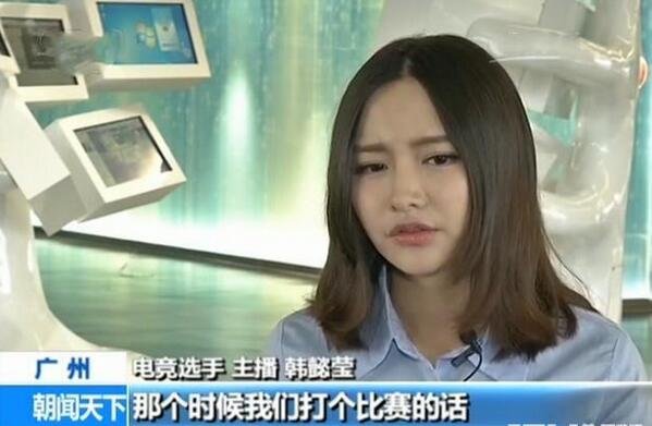 电竞登上CCTV早间新闻:周杰伦Miss出镜