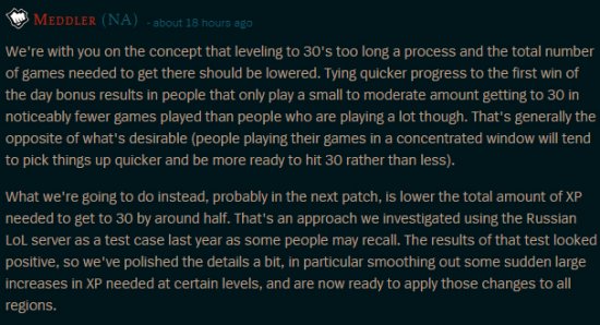 LOL设计师:新版本升30级经验将减少一半