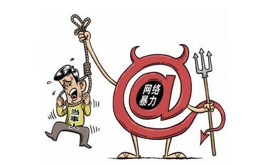 新华网:该狠狠管管涉黄涉暴的“网络直播”了