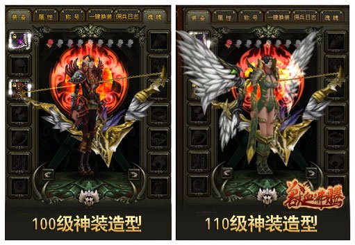 新资料片来袭!《新兽血沸腾》约你一战