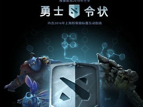 外国玩家深度解析DOTA2后台 深渊孼主或来临