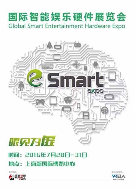 VR究竟多奇幻?eSmart邀你共赴一场VR奇幻之旅