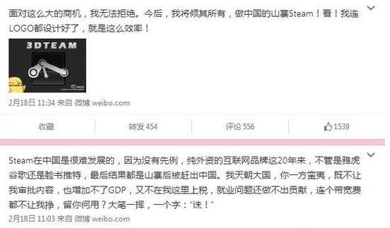 一周玩家囧闻回顾:熊孩子今年的花样太多