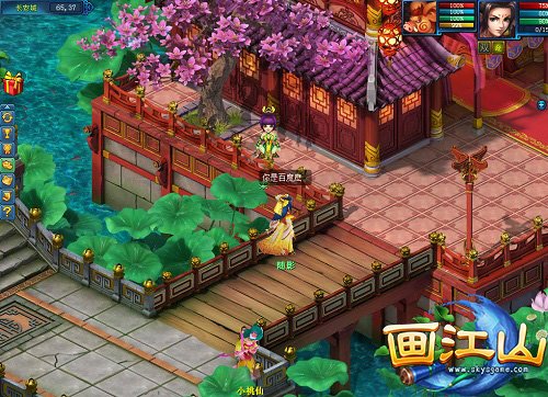 《画江山》:划船不用浆,一生全靠“浪”