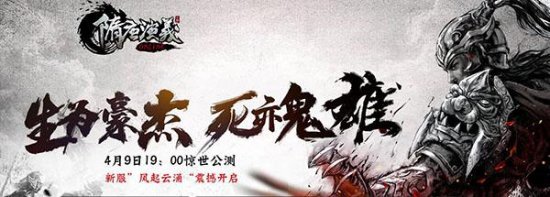 跟着师傅有肉吃《隋唐演义OL》师徒系统带你飞