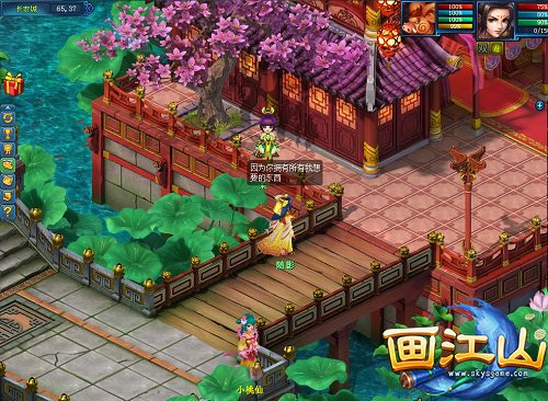 《画江山》:划船不用浆,一生全靠“浪”