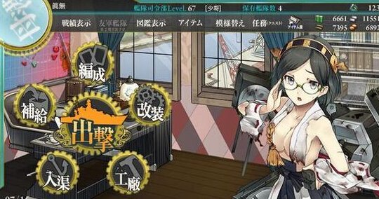 游戏冷知识:11区那些擦边球游戏盘点