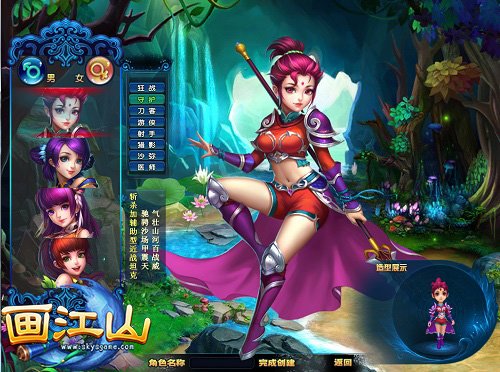 《画江山》女神大PK 反手涂口红成衡量标准