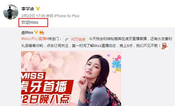 一场游戏引来百万人围观加雷军的支持!