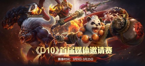 移动电竞概念火热 端游赛事路在何方?