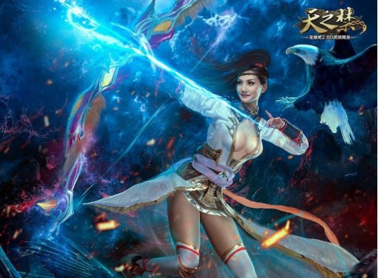 《天之禁》致敬网游情意 不做“单机网游”