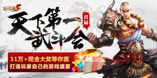 肖骁还是SNH48?《醉逍遥》首场网红握手会将落户申城