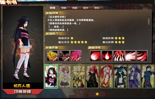 《幻想联盟》2.5测8V8圣杯之战颠覆传统moba!