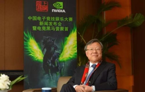 英伟达全球副总裁:CEST完善中国电竞生态链