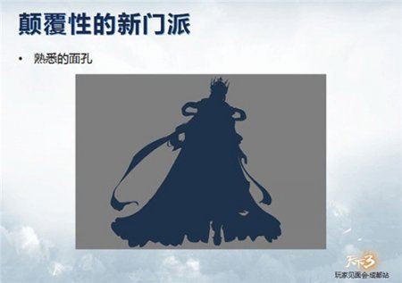 《天下3》深耕大IP,《致青春》戏份首曝