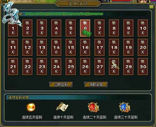 领《问道》金猴迎春千万福利 通宵约战寒假末周