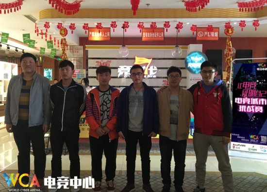 WCA电竞城市挑战赛春季赛,4月热力开战