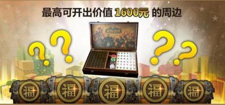 4月30日相约上海 炉石传说黄金大公开赛