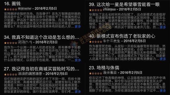 玩家不满!炉石苹果店评分暴跌至三星半