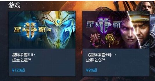 暴雪游戏或免费化:计时/买断制成过去式?