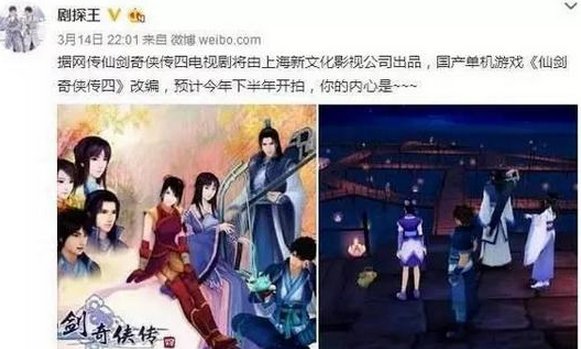 一周没品新闻:男主播学校骚扰女学生