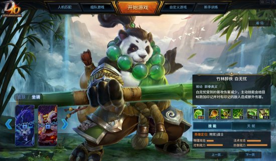 王者评测:新游《D10》版本强势英雄推荐