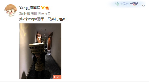 ROTK微博火速赶到:这才是CNDOTA!