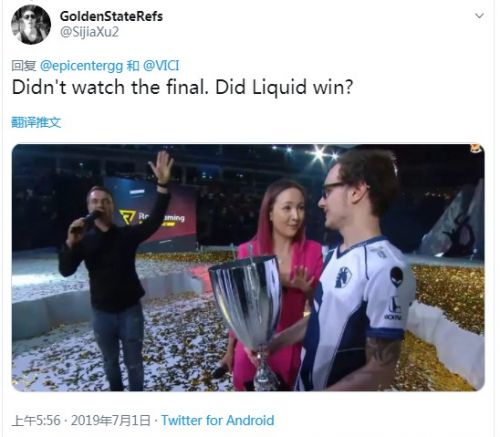 dota2震中杯引争议 震中杯MVP发生了什么 