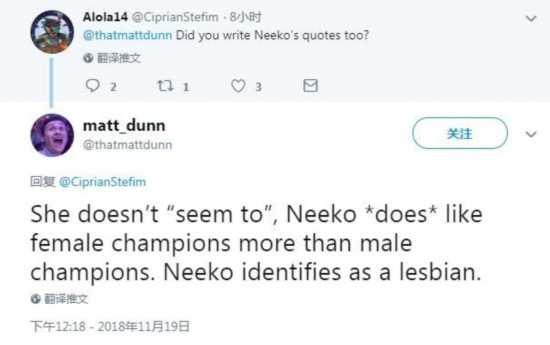 《英雄联盟》新英雄妮蔻背景故事更新 爱过豹女