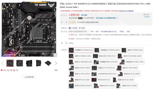 华硕B450电竞特工主板带你玩转DOTA2新英雄玛尔斯