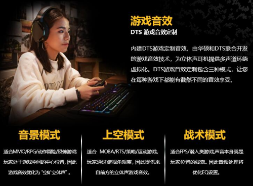 华硕B450电竞特工主板带你玩转DOTA2新英雄玛尔斯