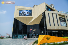 天津远洋未来汇《荒野行动》城市