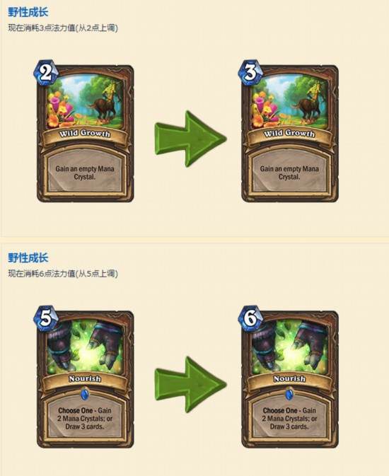 《炉石传说》调整天梯环境德鲁伊核心组件被削