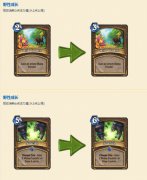 《炉石传说》调整天梯环境德鲁伊