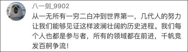 中国城轨40年：掘进“地下城”靠国产盾构机