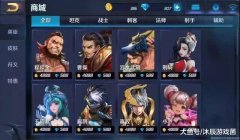 王者荣耀：内测s1有多良心？英雄不