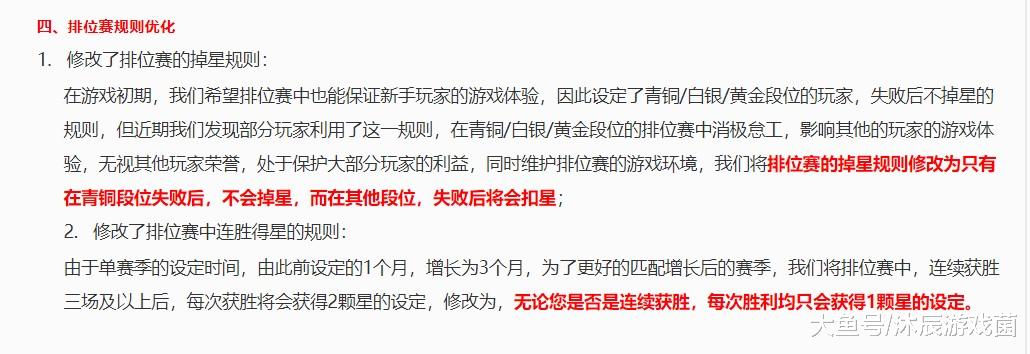 王者荣耀：内测s1有多良心？英雄不到5000金，打架不靠装备