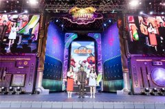 《炉石传说》黄金公开赛西安站开